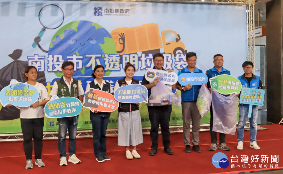 環保局與南投市合作，籲請市民配合做好資源回收。（記者扶小萍攝）