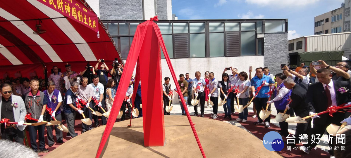 沙鹿武震宮五路武財神廟舉行動土典禮。