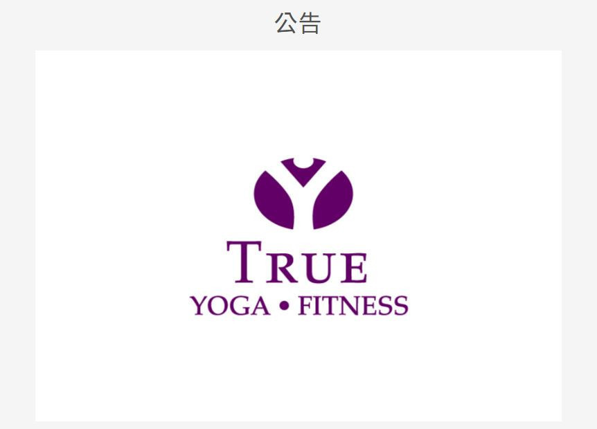 全真概念健康事業股份有限公司宣布自2025年10月1日起停止營業。圖／翻攝自全真公司網站