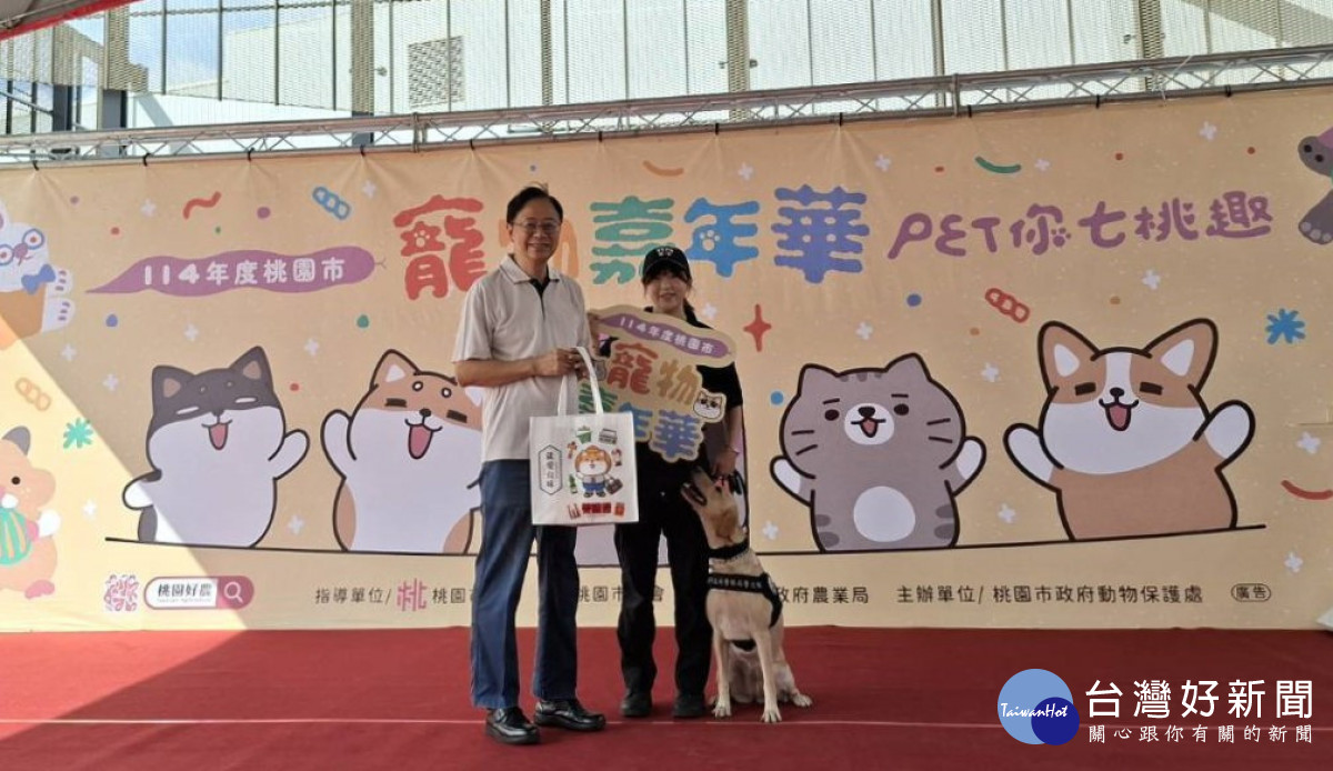 桃園市長張善政特別逐一表揚警犬蒟蒻與Coco，肯定其在反詐騙宣導中的貢獻。