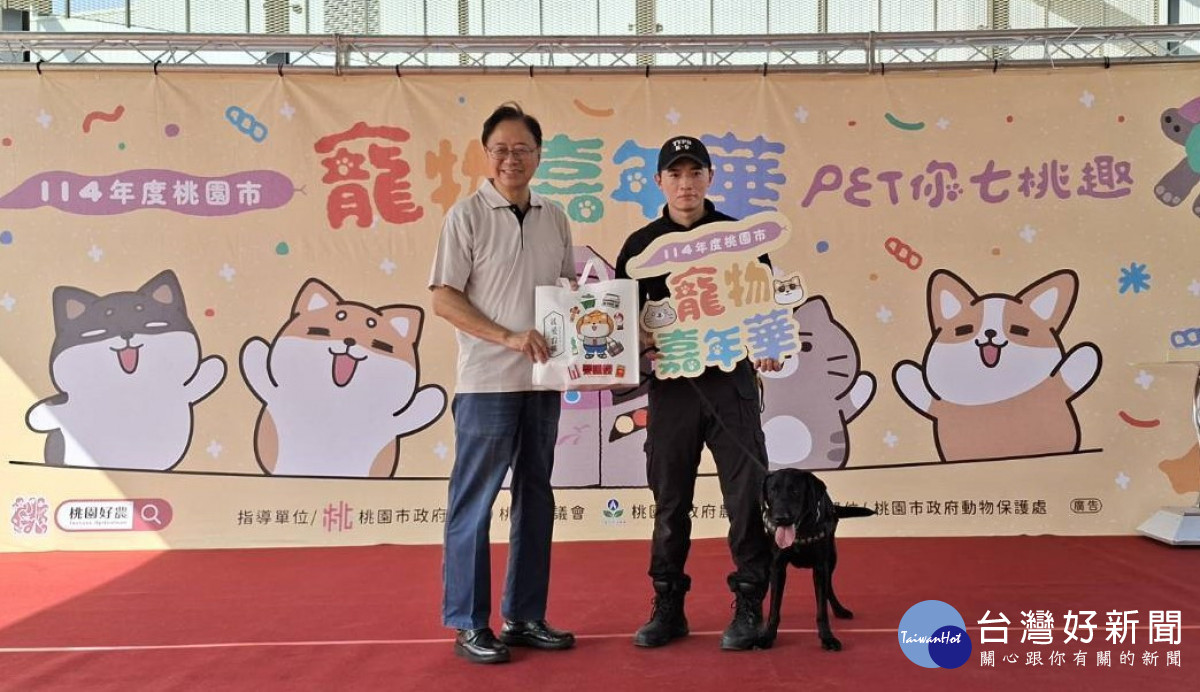 桃園市長張善政特別逐一表揚警犬蒟蒻與Coco,肯定其在反詐騙宣導中的貢獻。