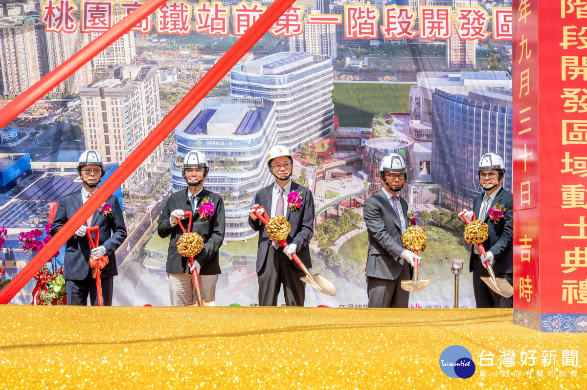 張市長與貴賓共同進行動土儀式。