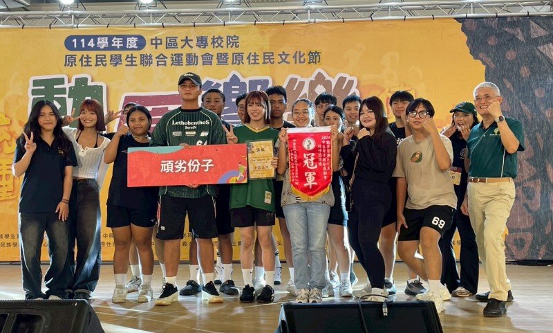 中區原民盛會南華大學首登場 17校300位原青展現族群文化傳承