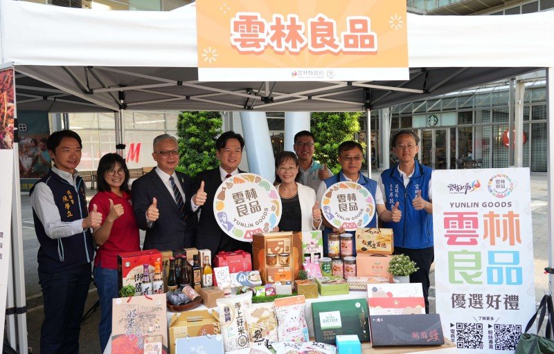 雲林良品攜手新竹購物節 跨域合作行銷優質農特產品