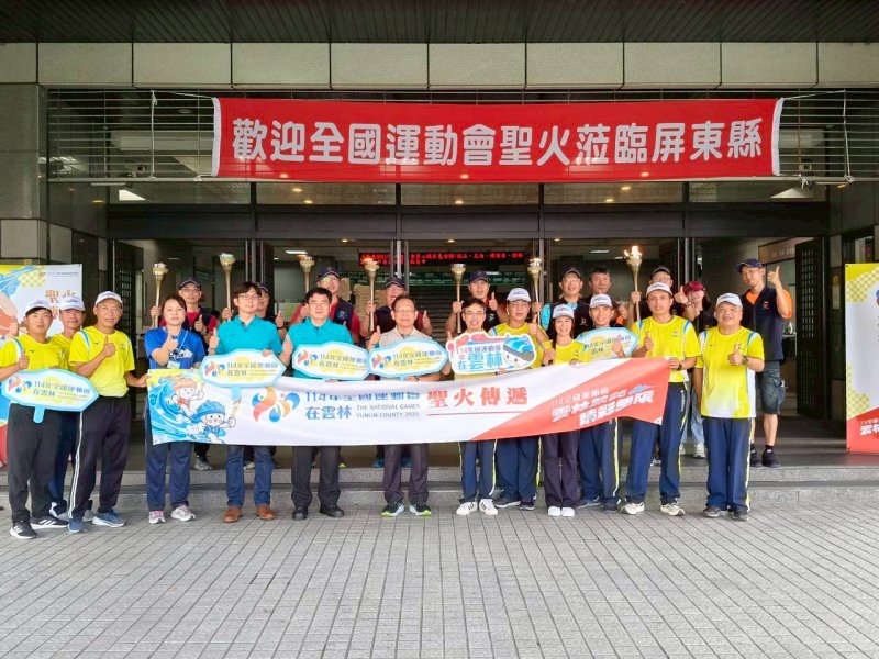 114年全運會 聖火抵達屏東 屏東縣政府迎接並致意