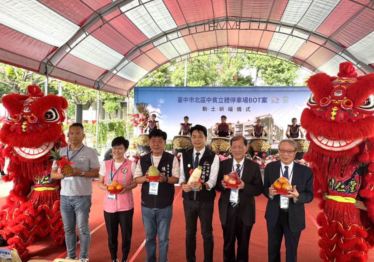 ▲中賓立體停車場BOT案為地方關心案件，開工典禮亦有多位民意代表出席參與。(圖/記者顏淑娟翻攝)