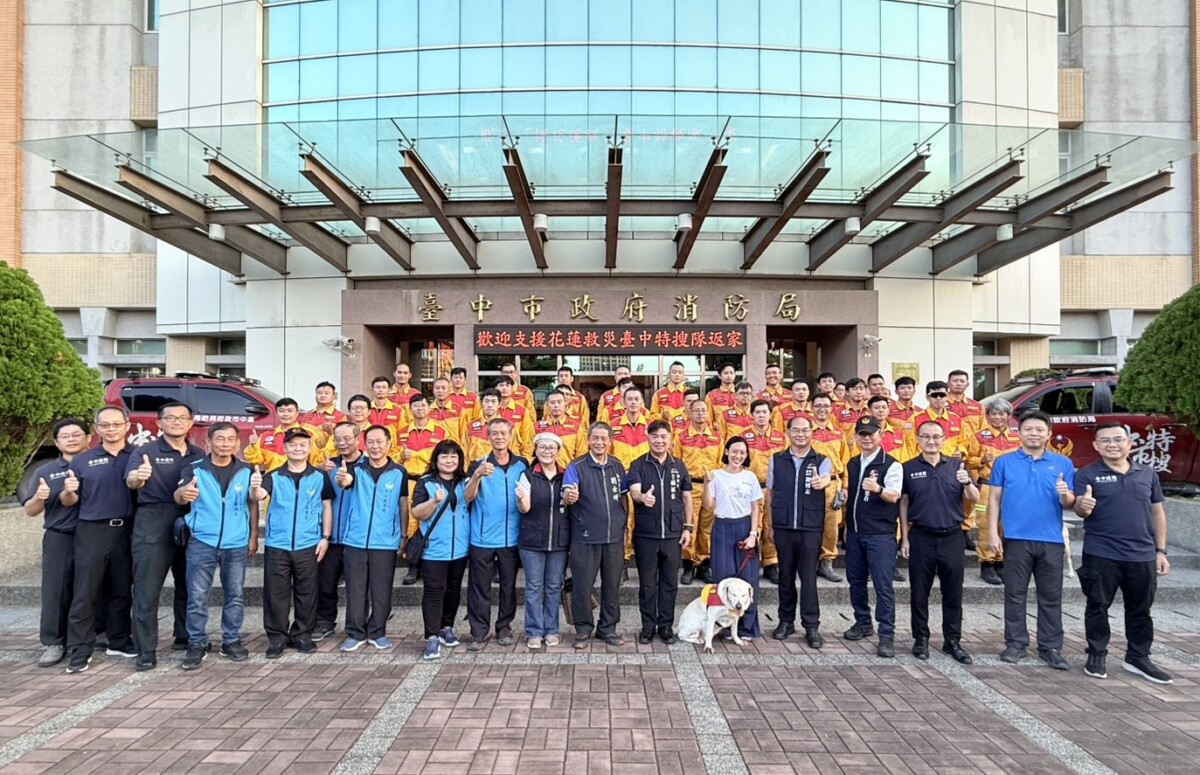 ▲台中市特搜大隊支援花蓮救災29日下午返鄉，局長孫福佑特別迎接致上最崇高的敬意。(圖/中市府提供)