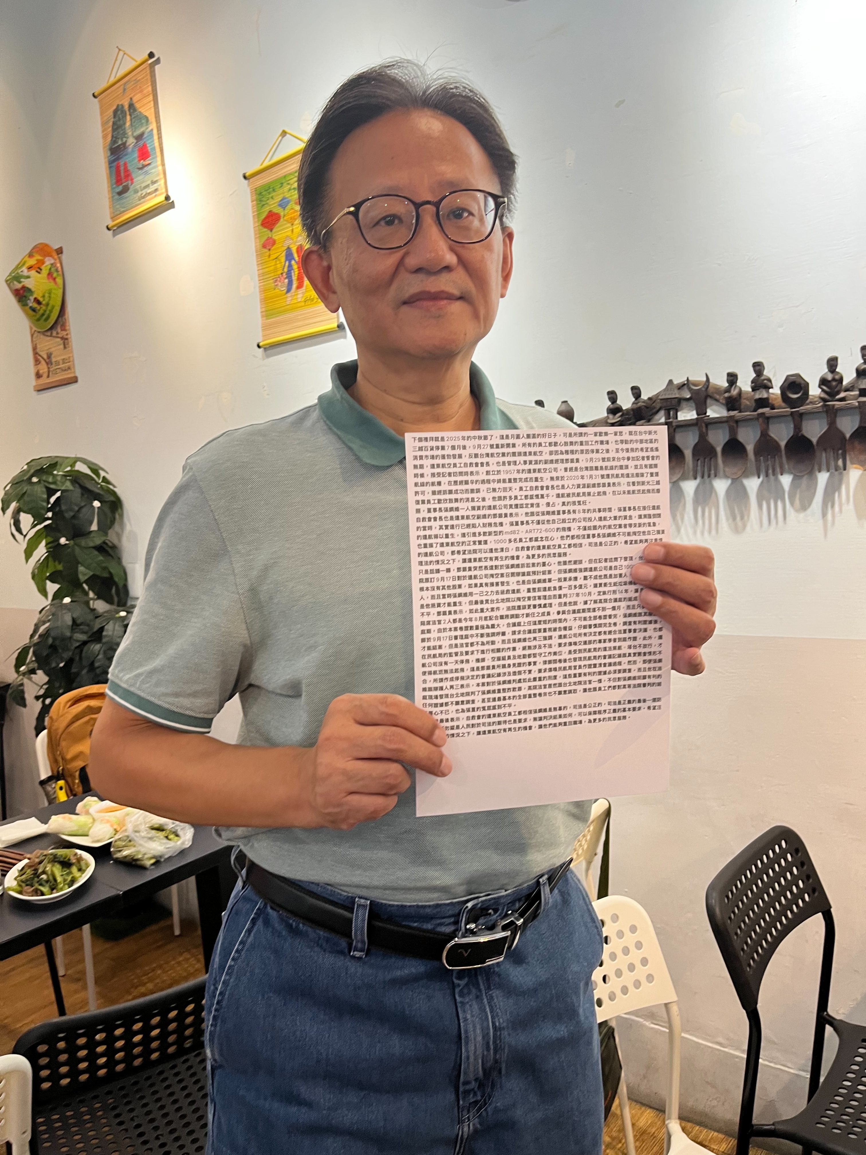 看到新光三越復工 遠航呼籲快快審判  沒有一家企業願意入住如何有利可圖