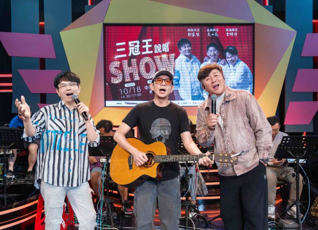 ▲右起:劉家榮、荒山亮、李明洋為10月18日台中登場的三冠王說唱SHOW齊聚彩排