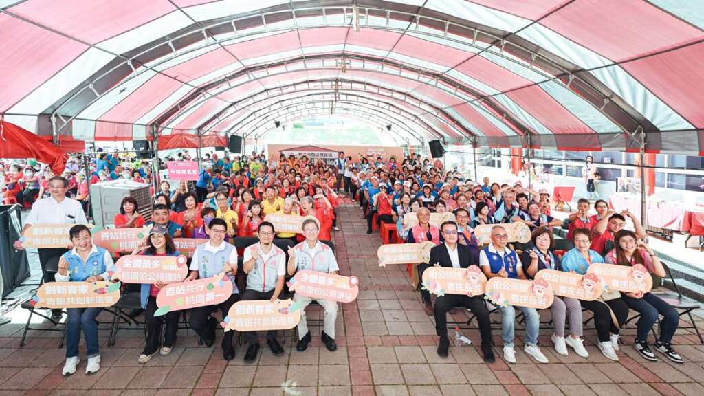 ▲114年度桃園市伯公照護站成果發表會。
