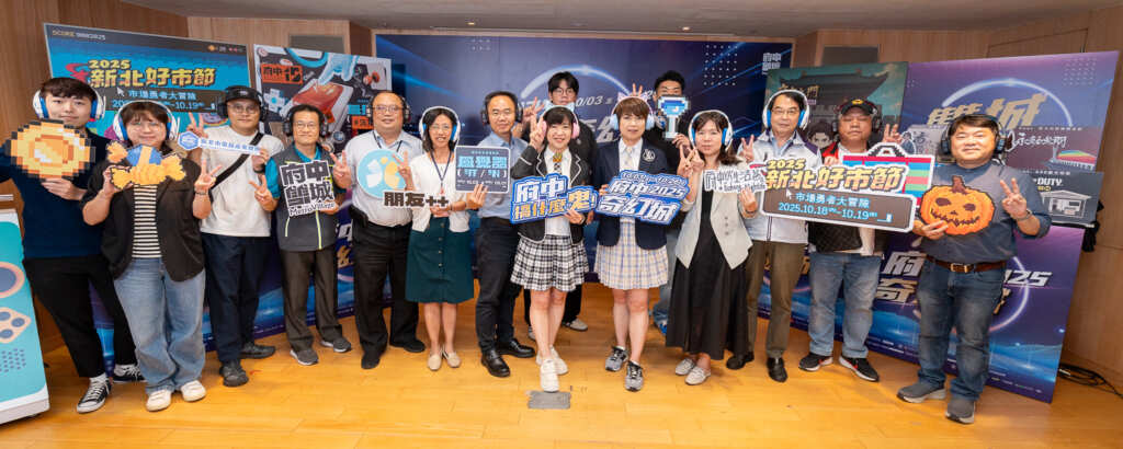 ▲府中奇幻城自10月3日起盛大開城，設置多座結合板橋地標與電玩IP的藝術裝置，以創新視覺營造數位奇幻氛圍。