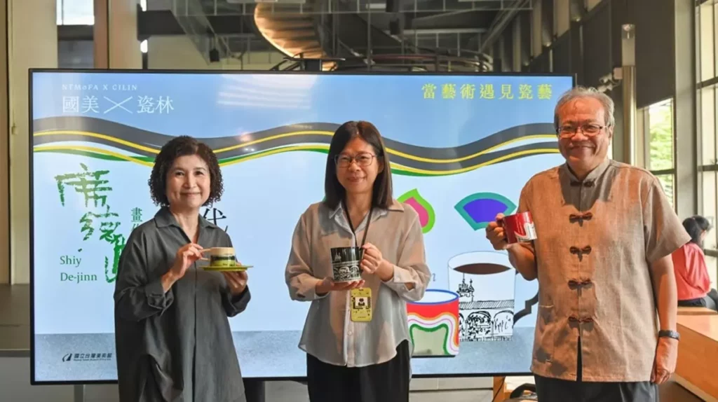 國美館長陳貺怡（中）、瓷林品牌執行長戴淑姝（左）、蕭瓊瑞教授(右)（圖/國美館提供）