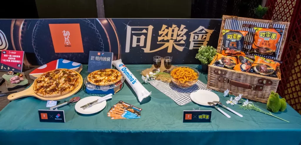 胡同攜手達美樂、可樂果,將聚餐同樂精神,延伸到年輕人多元的生活場景。(圖片提供 / 胡同燒肉)