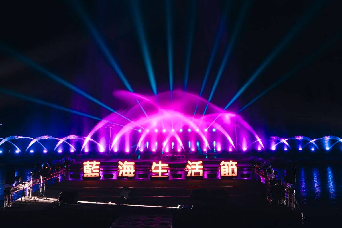 湖光水影相輝映 台東藍海生活節打造視聽雙饗宴