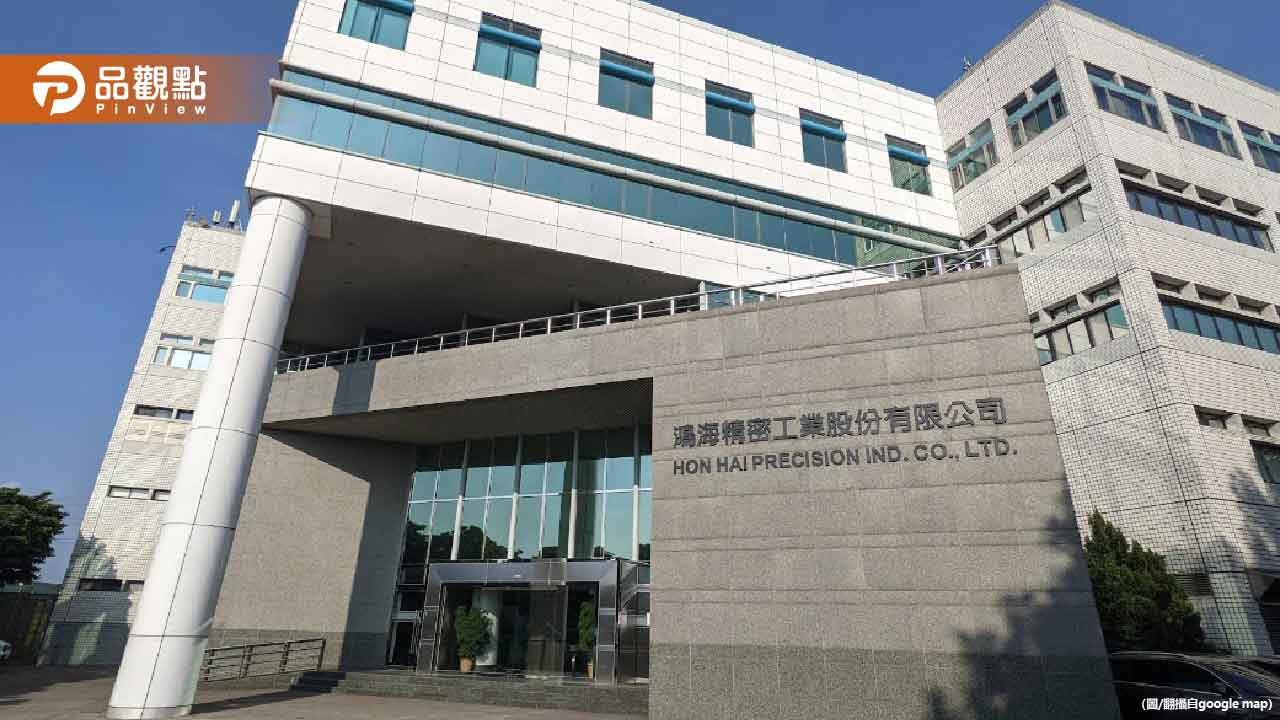 睡醒領百萬!鴻海季分紅入帳超香 公司豪灑逾88億