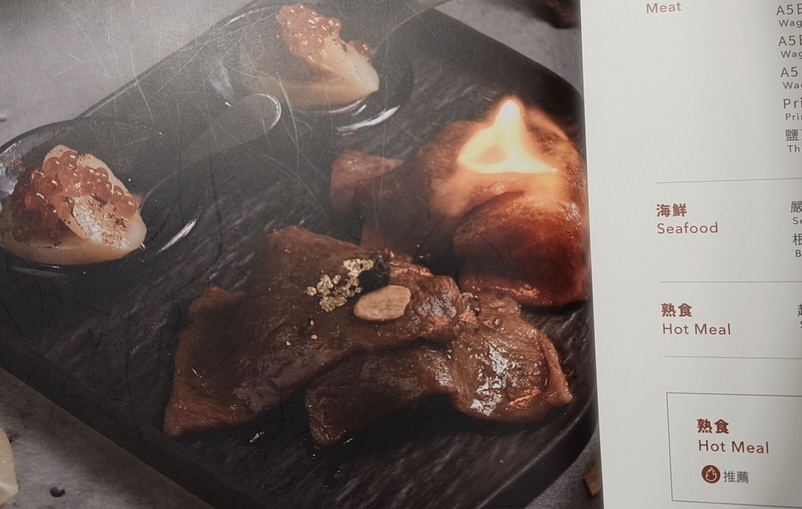 中秋大稽查!「森森燒肉」違規灑金箔挨罰3萬 「新建成餅店」標示也出包 200 中秋大稽查!「森森燒肉」違規灑金箔挨罰3萬 「新建成餅店」標示也出包 199