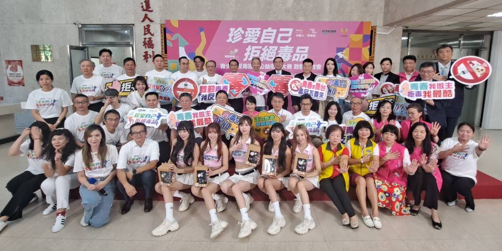 浪LIVE連4年挺公益 攜手刑事局推反毒識詐公益街舞大賽 234 CNEWS195250930a01