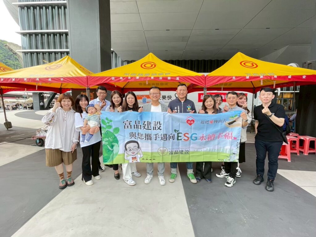 富品建設曾富瑋董事長攜手團隊投入捐血公益,透過實際行動關懷社會,持續邁向 ESG 永續目標。(富品建設提供)