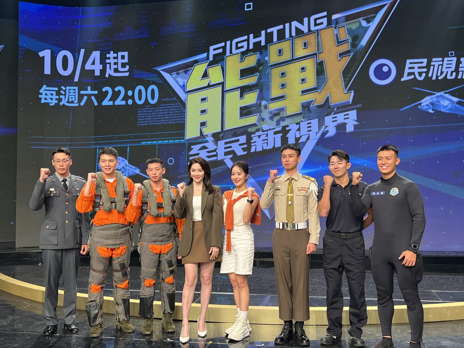節目《能戰!全民新視界》結合國軍能戰精神、同袍情誼、軍武知識、虛擬技術 全新視覺體驗。(記者/司徒 攝)
