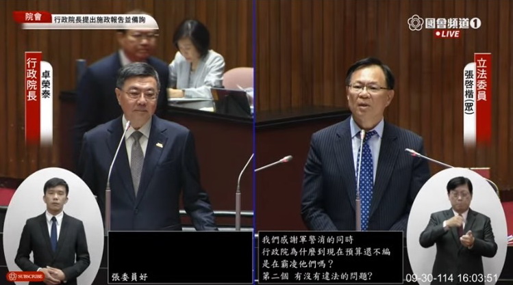 針對立法院上會期通過軍人加薪與警消退休所得替代率提高的修法,張啓楷在立法院施政總質詢時嚴厲質詢卓揆不守法。(圖/國會頻道)