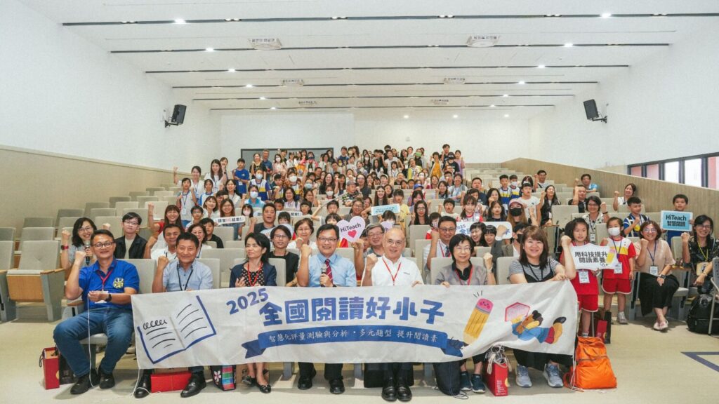 全國閱讀好小子競賽活動頒獎典禮,學生、家長、老師超過200位,場面浩大。(圖/全球醍摩豆智慧教育研究院 提供)