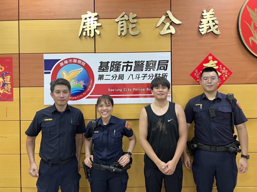 第二分局八斗子分駐所所長陳志峰、警員邱宜庭、朱淯聖、詹元凱(左至右)。(圖/記者薛秀蓮 翻攝)