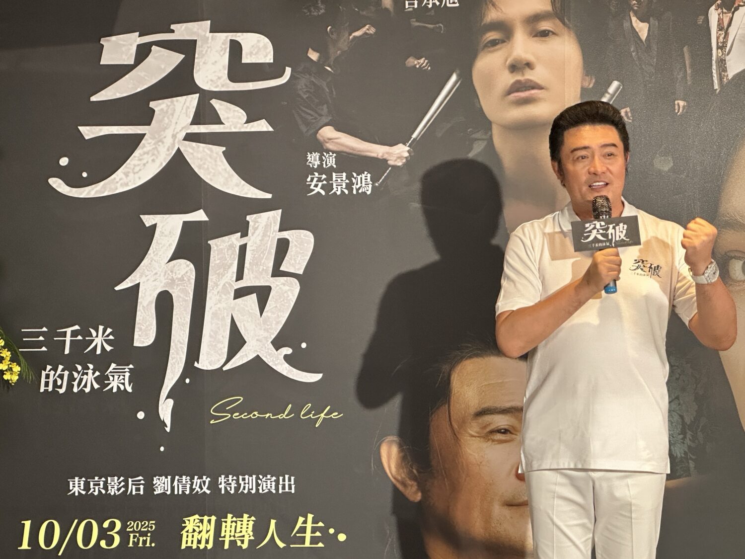 李㼈於台北國賓戲院首映記者會上分享拍片心情,表示首次與女兒同台演出備感欣慰,期盼電影上映能帶給觀眾滿滿感動。(圖/記者張家燁拍攝)