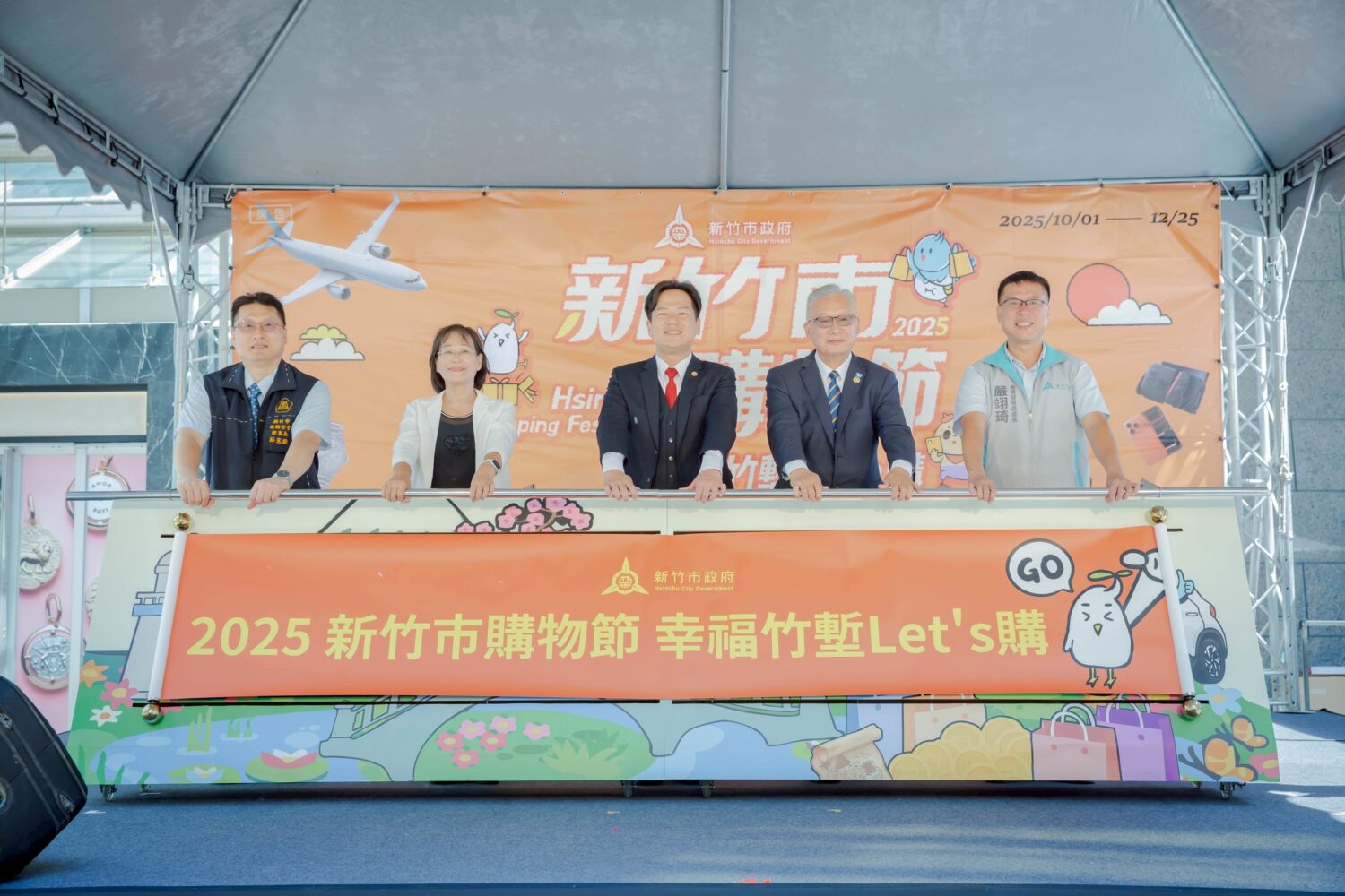 新竹市代理市長邱臣遠(中)啟動2025新竹市購物節,宣告活動熱鬧開跑。(圖/記者林照東翻攝)