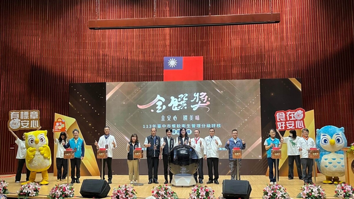 ▲去年金饌獎授證典禮大合照。