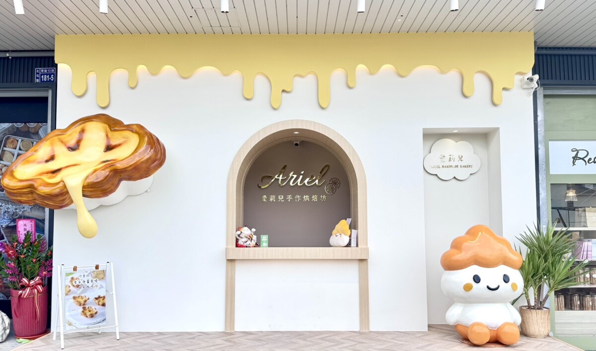 ▲愛莉兒烘焙坊北屯店舖。