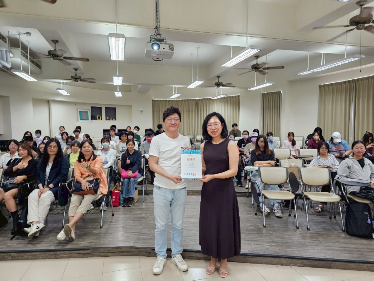 ▲正修科技大學舉辦「藝術鑑識專業人才培育計畫」課程,現場並由師長代表頒發感謝狀,感謝專家學者的熱情分享與支持,與會學生反應熱烈。