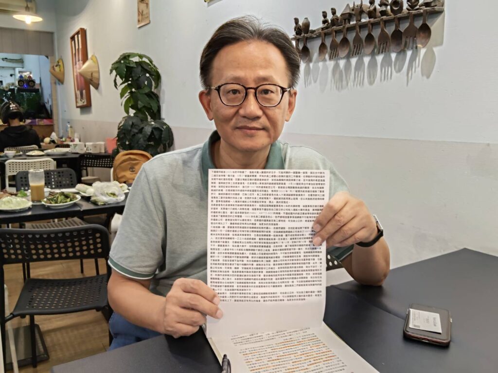 遠東航空爭取復航 自救會長盼張綱維官司平反後將以台中為根據地 2 146727