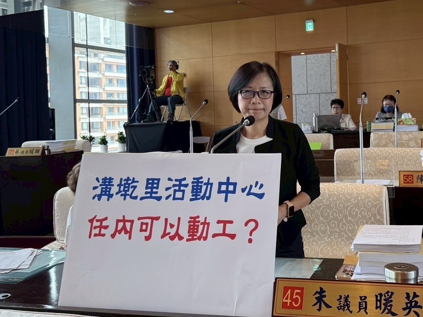台中溝墘里活動中心延宕7年 議員朱暖英怒批「唬爛」 1 S 3858477