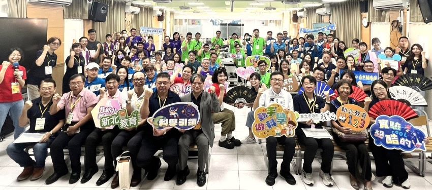 開啟跨領域創新視野 全國自然科學研討會師新北 1 《圖說》自然科學領域輔導團全國研討會暨策略聯盟於三峽國中開幕合照。〈教育局提供〉