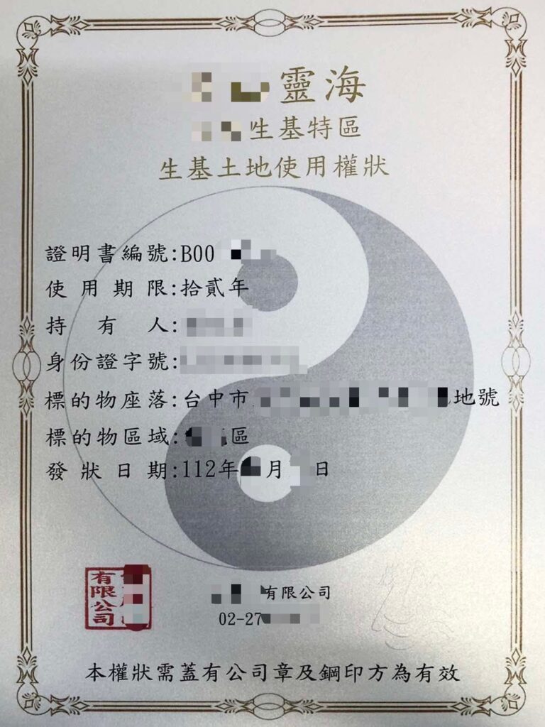 面交現金就是騙 關懷家中長者慎防遭詐 1 %E4%B8%80 105