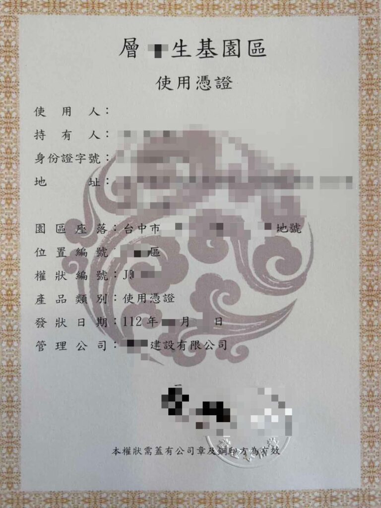 面交現金就是騙 關懷家中長者慎防遭詐 2 %E4%BA%8C 44