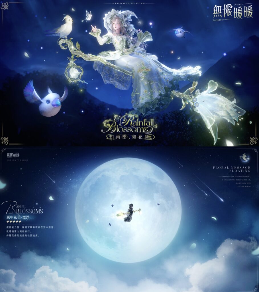 《無限暖暖》1.10版本「豐收季」偵探暖暖上線! 19 %E4%B8%8B%E5%8D%883.19 2025 9 30%E7%9A%84%E5%BD%B1%E5%83%8F 2