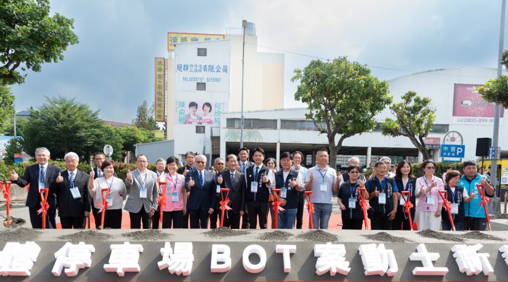 打造智慧綠能停車新地標 中市中賓立體停車場BOT案動土 1 %E4%B8%AD%E8%B3%93%E7%AB%8B%E9%AB%94%E5%81%9C%E8%BB%8A%E5%A0%B4bot%E6%A1%88%E4%BB%8A%E6%97%A5%E8%BE%A6%E7%90%86%E9%96%8B%E5%B7%A5%E5%85%B8%E7%A6%AE