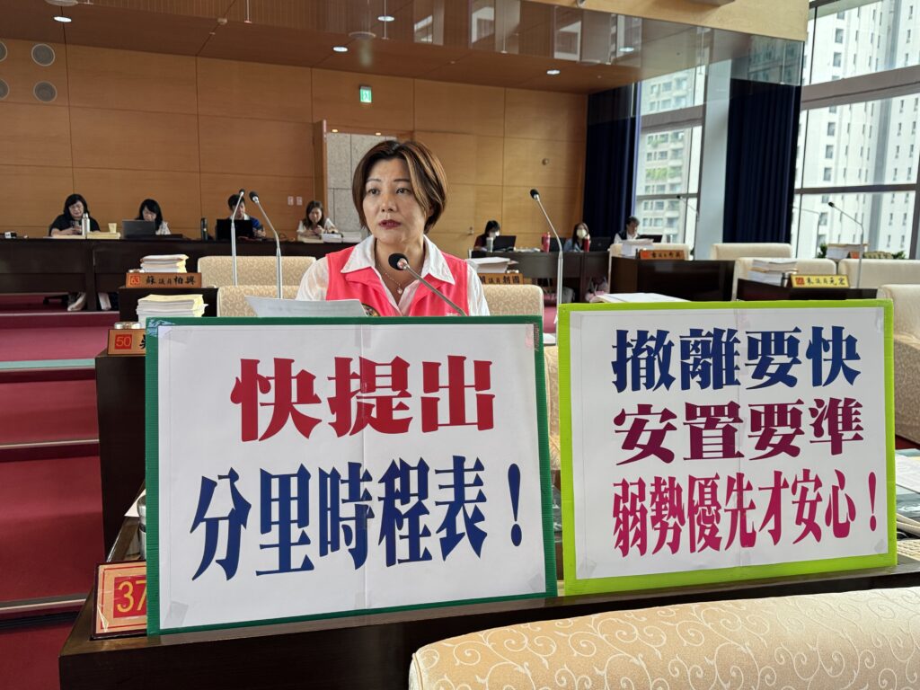 憂里鄰過大資源失衡 中市議員陳雅惠批市府欠分里時程表 1 IMG 2076