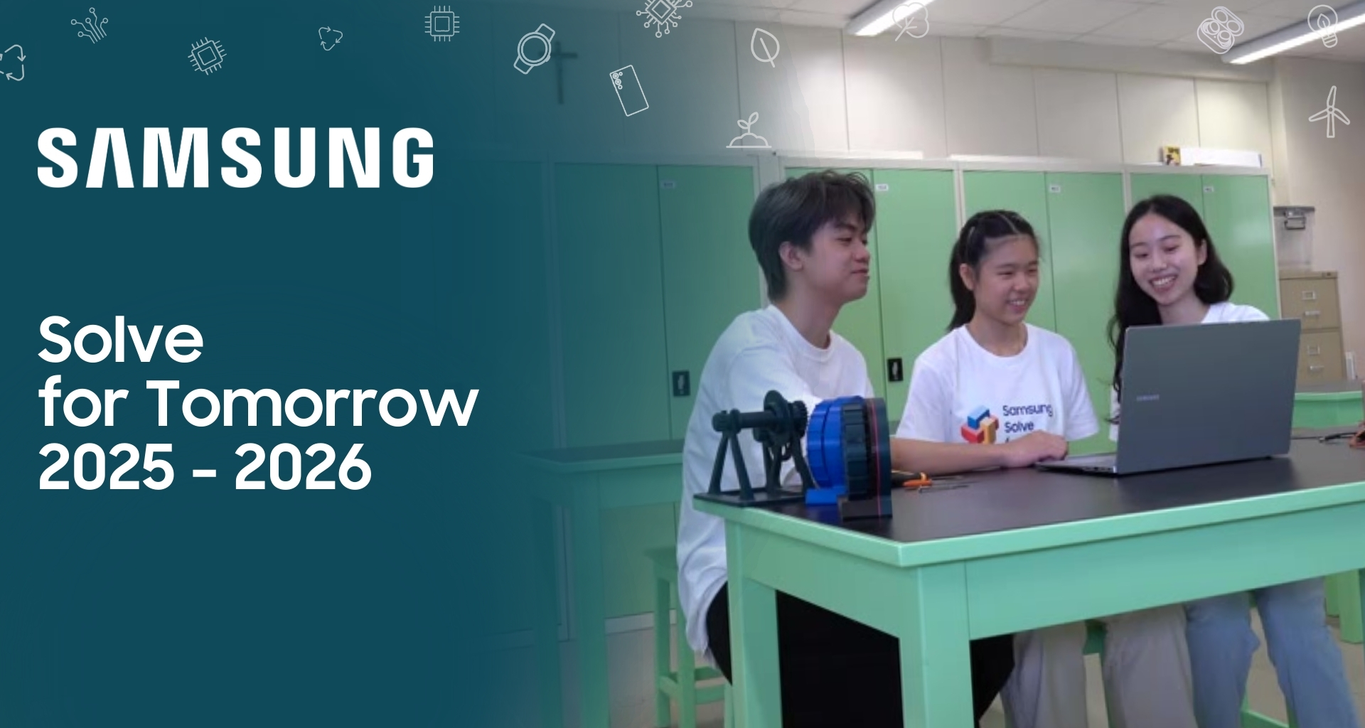 Samsung Solve for Tomorrow 2025-2026正式啟動 與年青世代攜手以AI智創未來