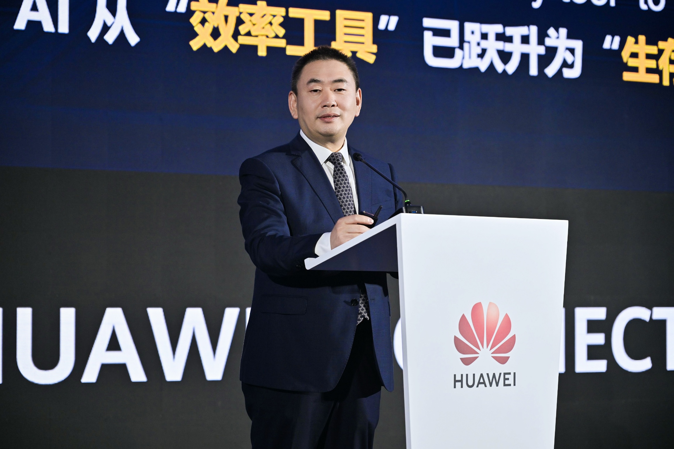 華為發佈《全球電力行業數碼化與智能化指數報告》 引領電力產業智能化發展