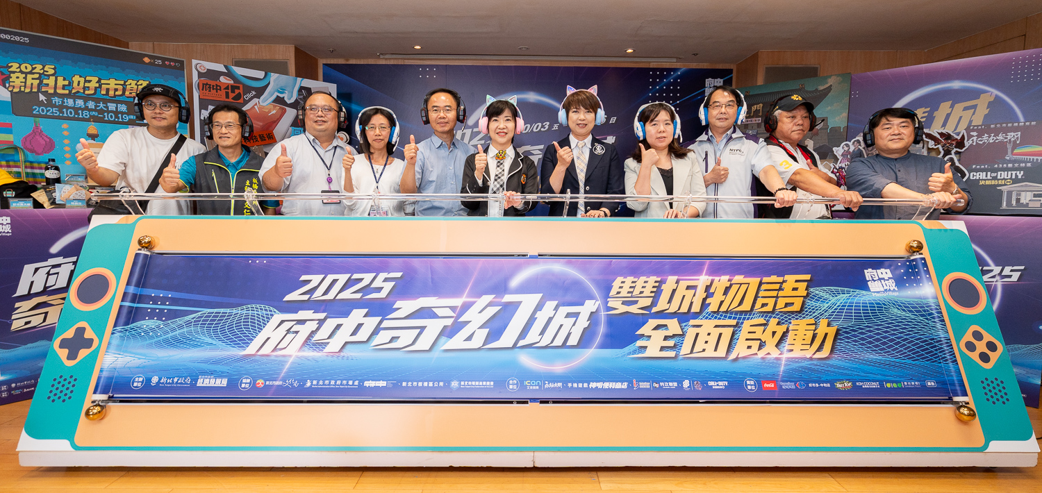 2025府中奇幻城10月日3盛大開城! 6大主題活動每週末輪番登場 - https://www.watchmedia01.com