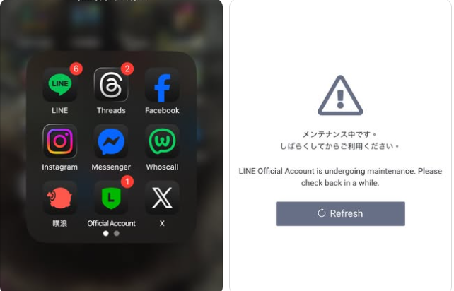 LINE官方帳號大當機! 商家、家長哀號訊息全卡死 - https://www.watchmedia01.com