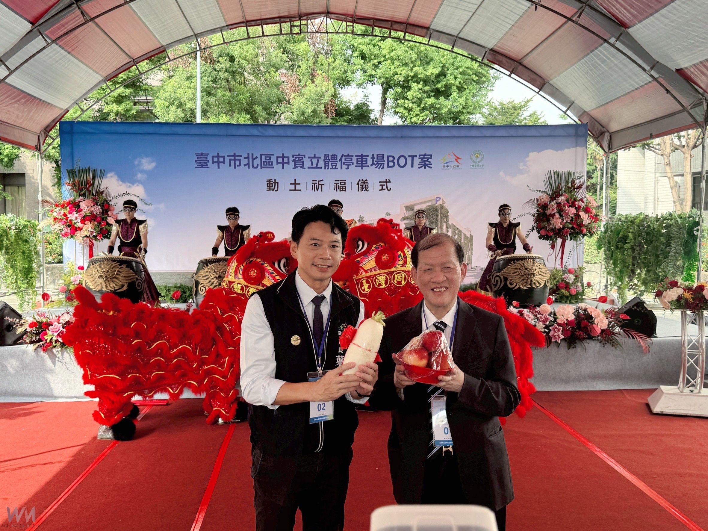 打造智慧綠能停車新地標 台中市「中賓立體停車場BOT案」動土典禮 - https://www.watchmedia01.com