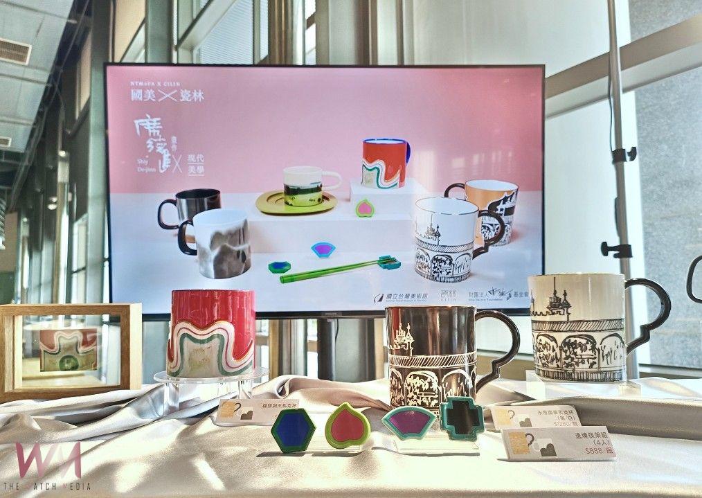從畫作到生活美學 國美館攜手瓷林推出「席德進聯名瓷器系列」亮相 - https://www.watchmedia01.com