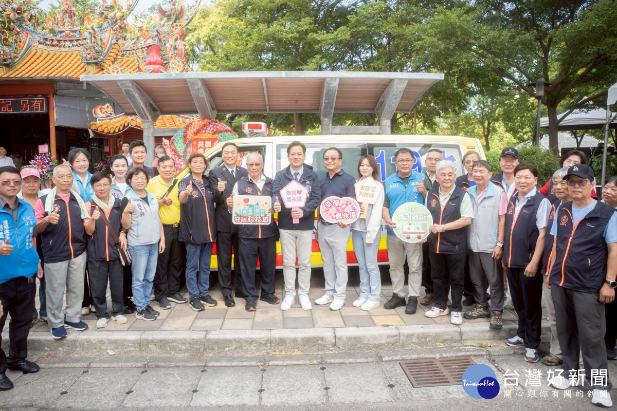 竹市公園綠水福德宮捐贈救護車。