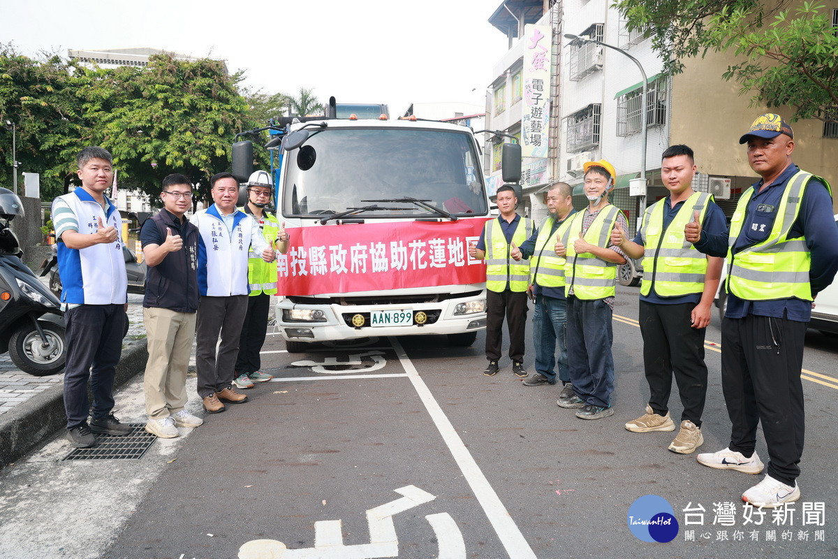 南投縣府出動機械赴花蓮協助救援。（縣府提供）