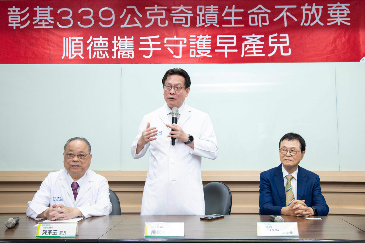 陳穆寬總院長強調,彰基每月平均接生約200位新生兒,其中高危妊娠比例逾五成,顯見醫療挑戰嚴峻,彰基仍視其為使命與社會責任,全力守護新生命。圖/記者鄧富珍翻攝