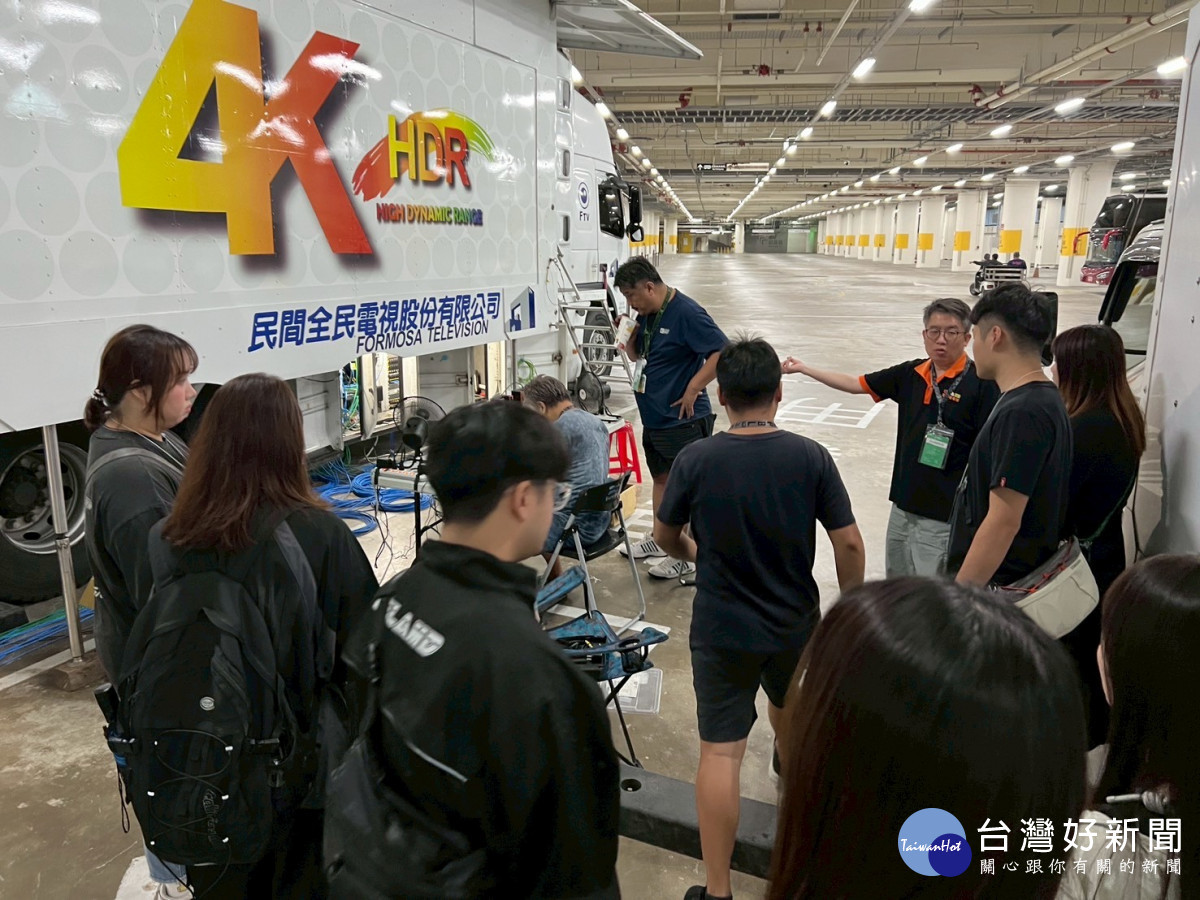 參觀戶外轉播車。