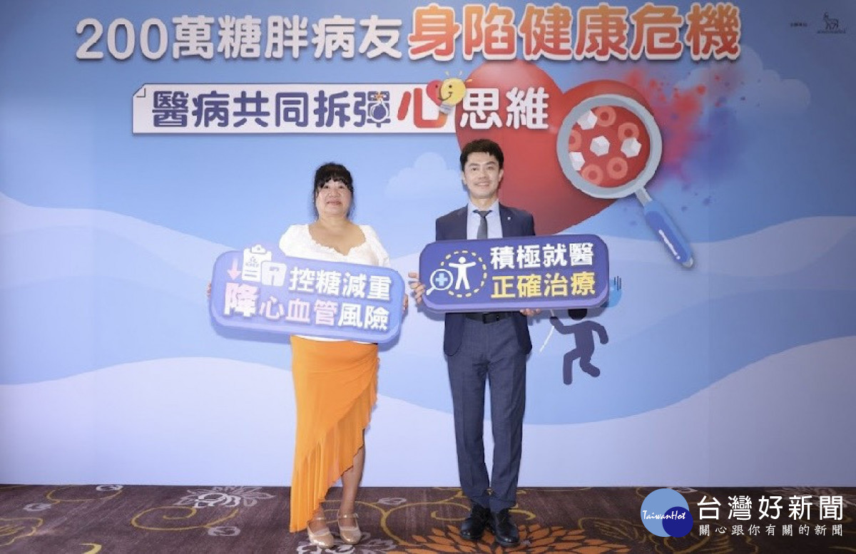 女房仲聽從杜伯村醫師建議，半年成功瘦下10公斤。